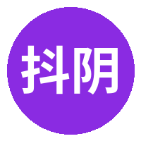 抖阴修车改装视频社区